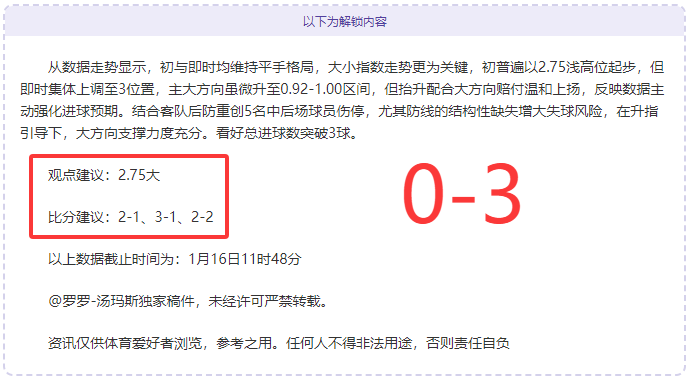 昨晚,盛宴,负精选,pg286娱乐链接,pg286娱乐官网地址,pg286娱乐官方平台,pg286娱乐入口站点