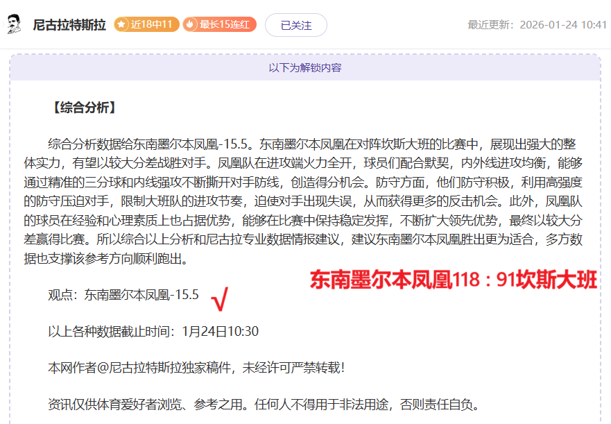独家,周三,法甲杯赛,pg286娱乐链接,pg286娱乐官网地址,pg286娱乐官方平台,pg286娱乐入口站点