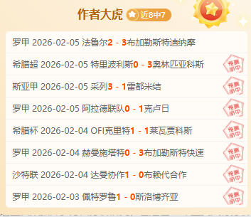 皇马对决巴,列卡诺,西甲焦点战,pg286娱乐链接,pg286娱乐官网地址,pg286娱乐官方平台,pg286娱乐入口站点