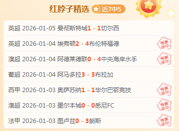 大乐透期号,专家推荐,质合分析前,pg286娱乐链接,pg286娱乐官网地址,pg286娱乐官方平台,pg286娱乐入口站点