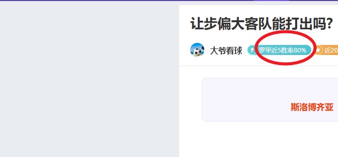 斯图加特主,场分析,三球优势专,pg286娱乐链接,pg286娱乐官网地址,pg286娱乐官方平台,pg286娱乐入口站点