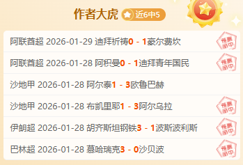 大乐透期号,专家质合分,析推荐,pg286娱乐链接,pg286娱乐官网地址,pg286娱乐官方平台,pg286娱乐入口站点