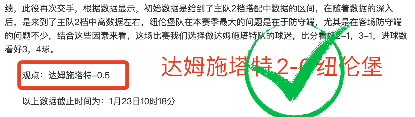 中超第二轮,回顾,京沪战平局,pg286娱乐链接,pg286娱乐官网地址,pg286娱乐官方平台,pg286娱乐入口站点