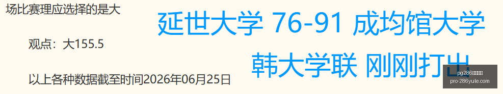 娱乐平台,娱乐平台官,网关键数据,pg286娱乐平台官网,pg286娱乐平台下载,pg286娱乐平台直播,pg286娱乐平台中心,pg286娱乐平台入口