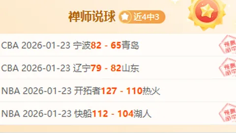 英德争霸激情四溢！揭秘4日焦点赛事：英联杯曼城巅峰对决实力大揭秘