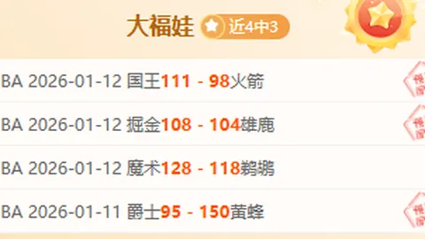 维尔茨世界杯前景被勒夫看好，转会计划暂未确定