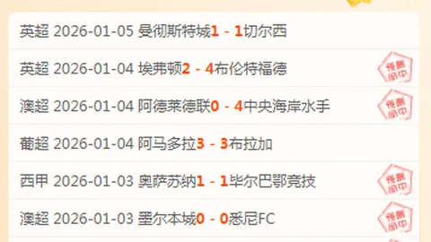 大乐透期号专家推荐：质合分析前区十码