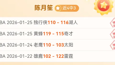 大乐透期号专家质合分析：埃斯比约客场表现如何