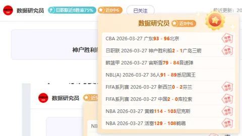 伊拉克对阵玻利维亚 世界杯附加赛前瞻